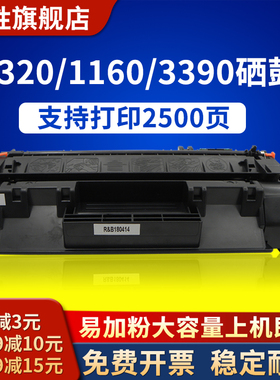 适用惠普Q7553A硒鼓易加粉 HP53A P2015DN X P2014 墨盒Q5949A HP49A 1160 HP1320N 3390 3392 M2727NF打印机