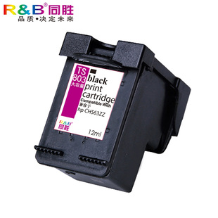 同胜适用 HP803墨盒 DeskJet HP1110 HP1112 HP2131 HP2132 彩色墨盒 OfficeJet Pro 7720 打印机 955XL墨盒