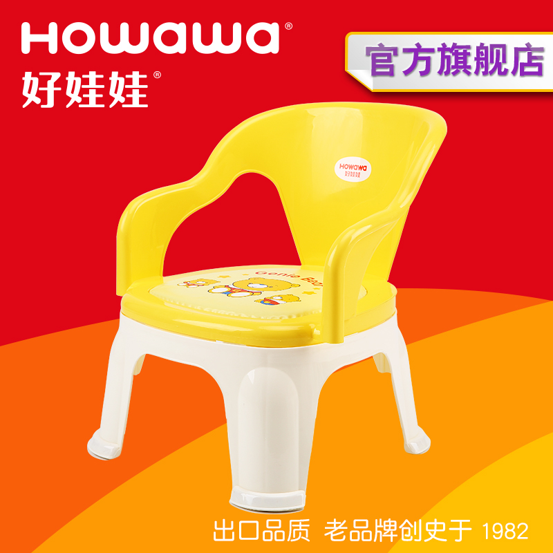 好娃娃兒童加厚靠背小椅子寶寶凳子卡通塑料叫叫椅嬰兒安全小板凳
