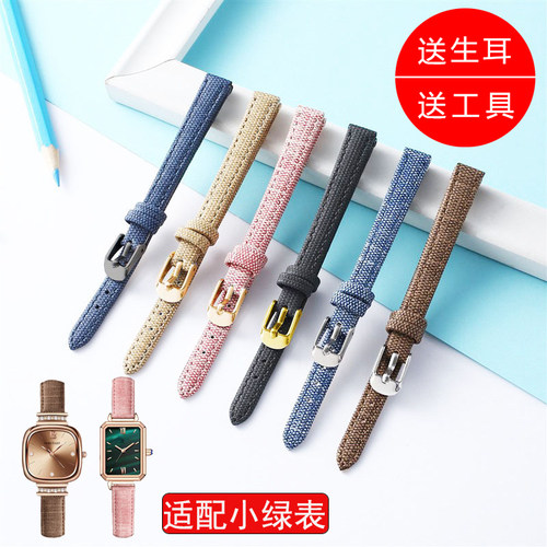 牛仔尼龙帆布真皮柔软原厂表带