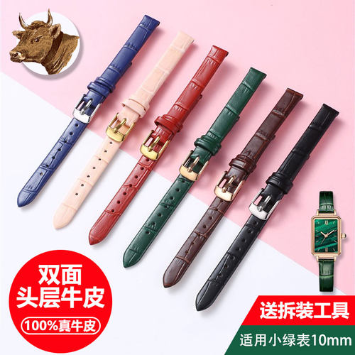 高品质双面头层牛皮真皮表带耐用