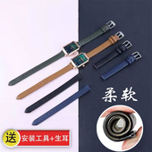 超柔软舒适薄真皮手表带男女款 细表链配件小绿表手表代用小方糖