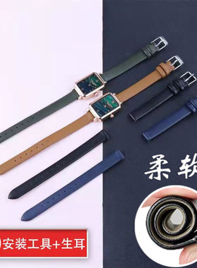 超柔软超薄真皮手表带适用小绿表