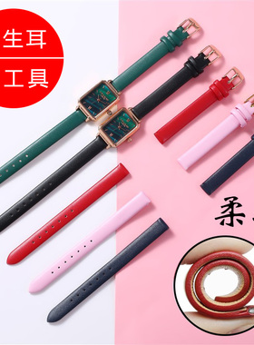 鳄鱼兄弟 超薄超柔软真皮手表带链配件绿粉小绿表方糖聚利时代用