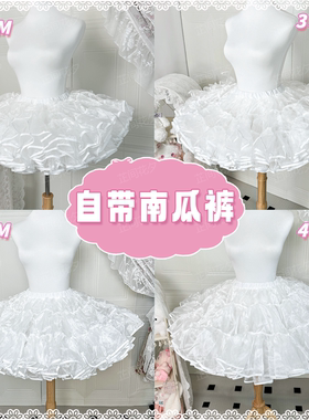 裙撑lolita日常暴力蓬蓬裙狗短撑日常飞天洛丽塔南瓜裤裙撑可外穿