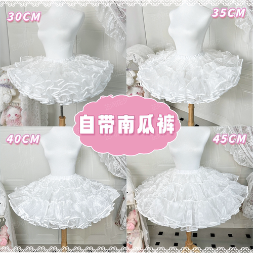 裙撑lolita日常暴力蓬蓬裙