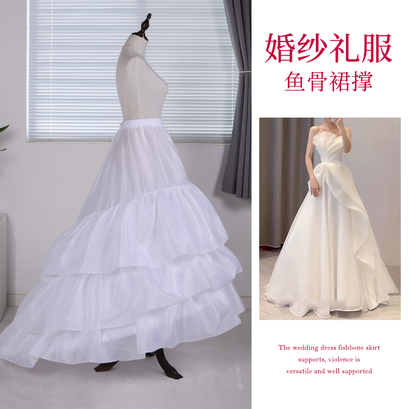 婚纱礼服拖尾裙撑可调节鱼骨撑