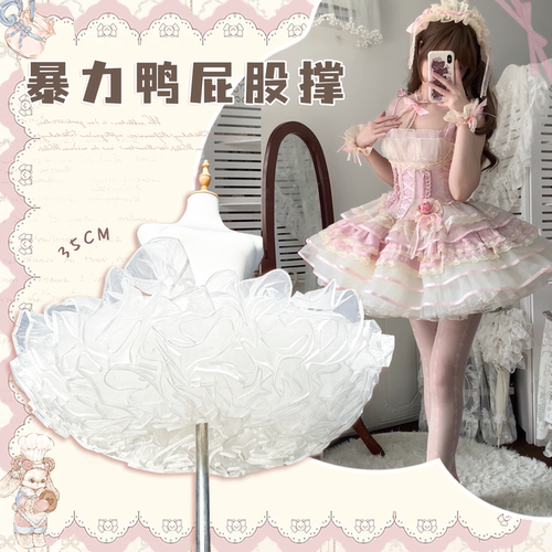 裙撑lolita35cm四层软纱无骨撑狗短背带蓬蓬裙暴力飞天云朵撑百搭