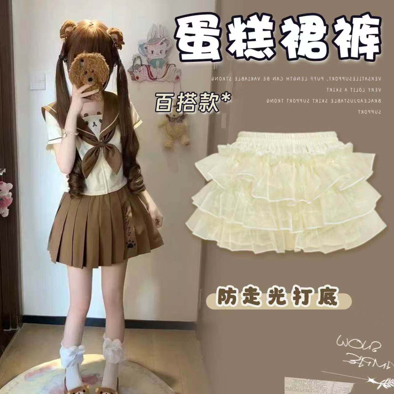 南瓜裤裙撑Lolita狗短jk多层蓬蓬蛋糕衬裙可爱防走光打底安全裤图片