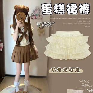 南瓜裤裙撑Lolita狗短jk多层蓬蓬蛋糕衬裙可爱防走光打底安全裤