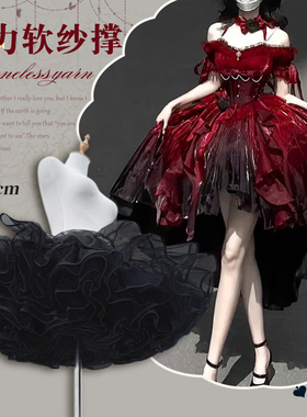 裙撑lolita35cm四层软纱无骨撑狗短背带蓬蓬裙暴力飞天云朵撑黑色