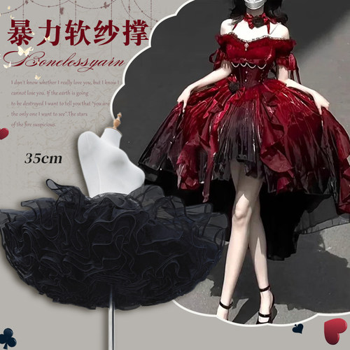 裙撑lolita35cm四层软纱无骨撑狗短背带蓬蓬裙暴力飞天云朵撑黑色