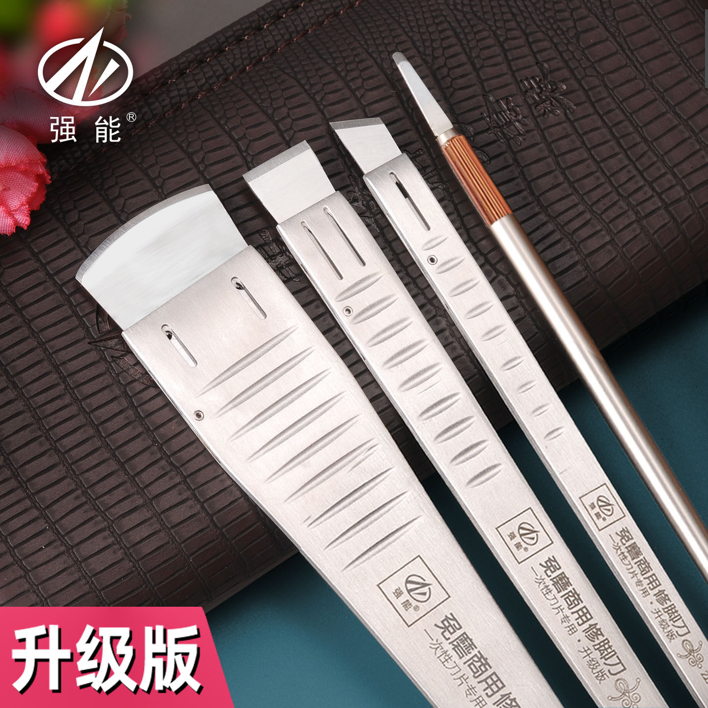 强能一次性修脚刀片套装刀架专业技师用足疗店灰指甲嵌甲老茧工具