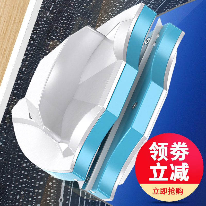 洁仕宝擦玻璃神器家用双面擦双层厚搽刮洗高层高楼窗户器中空强磁在类目 家庭/个人清洁工具, 家务/地板清洁用具, 玻璃清洁器及配件中 - 来自Buy2taobao.com提供专业的淘宝代购服务