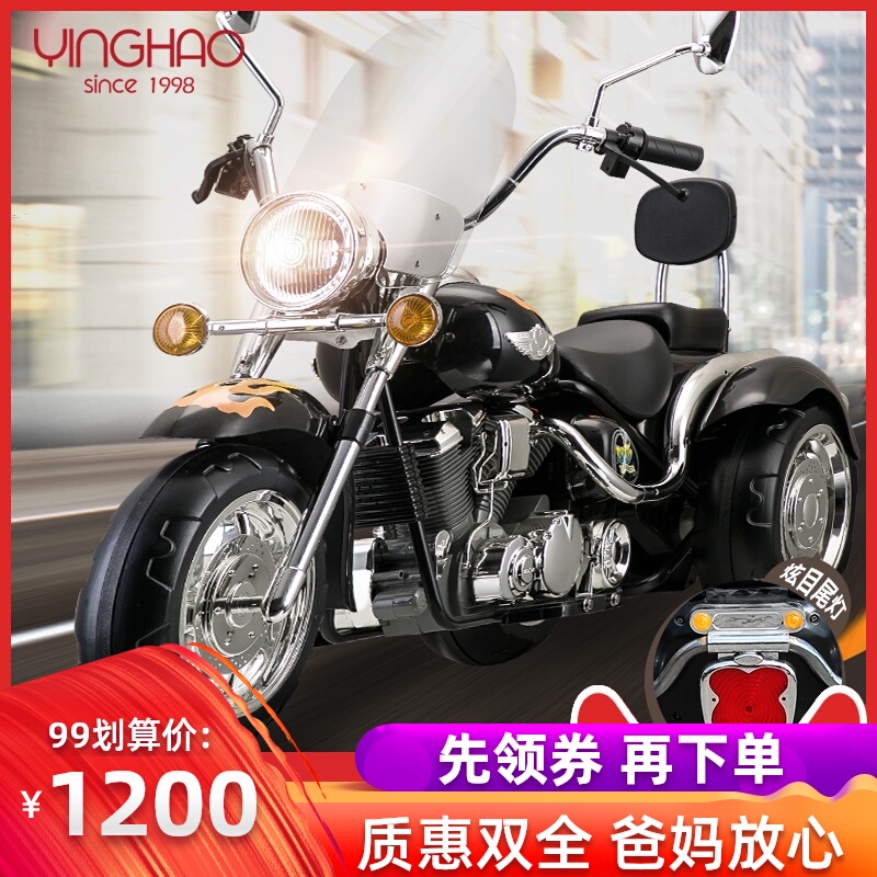 鹰豪儿童电动车哈雷摩托车双人坐三轮可电动车童车小孩玩具车12V
