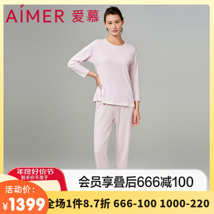 可外穿家居服AM469192 套装 长裤 爱慕睡衣女23AW睡眠衣秋冬长袖