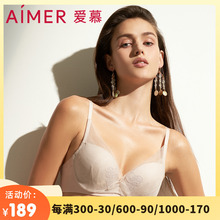 【洞洞杯】aimer爱慕官方20SS裸感4/4内衣女薄大胸显文胸AM114131