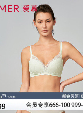 爱慕内衣女薄款性感蕾丝4/4无钢圈无纺布大胸显小文胸AM178762