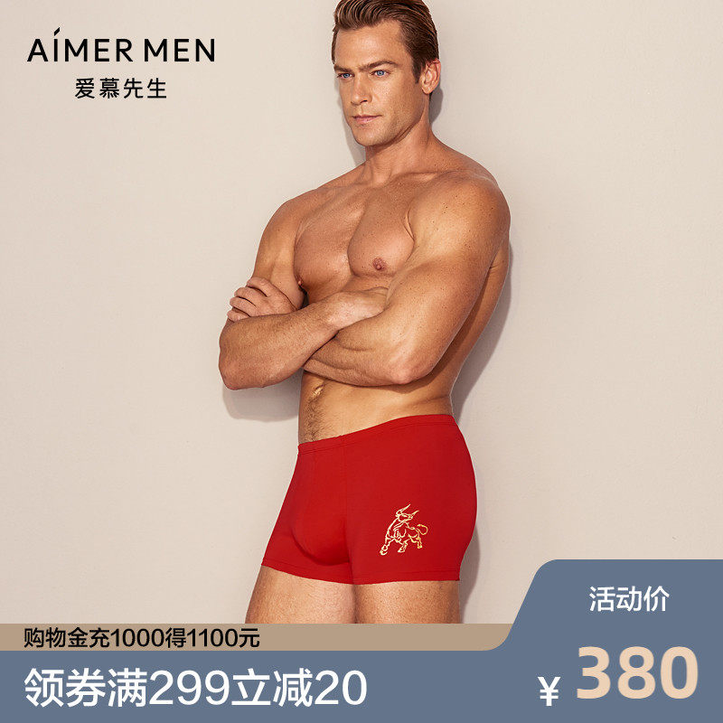 爱慕先生官方正品20AW黑标生肖裤男士包腰平角红色内裤NS23D311,女士内衣/男士内衣/家居服,男平角内裤,淘宝优惠券,粉丝福利购,淘宝优惠卷