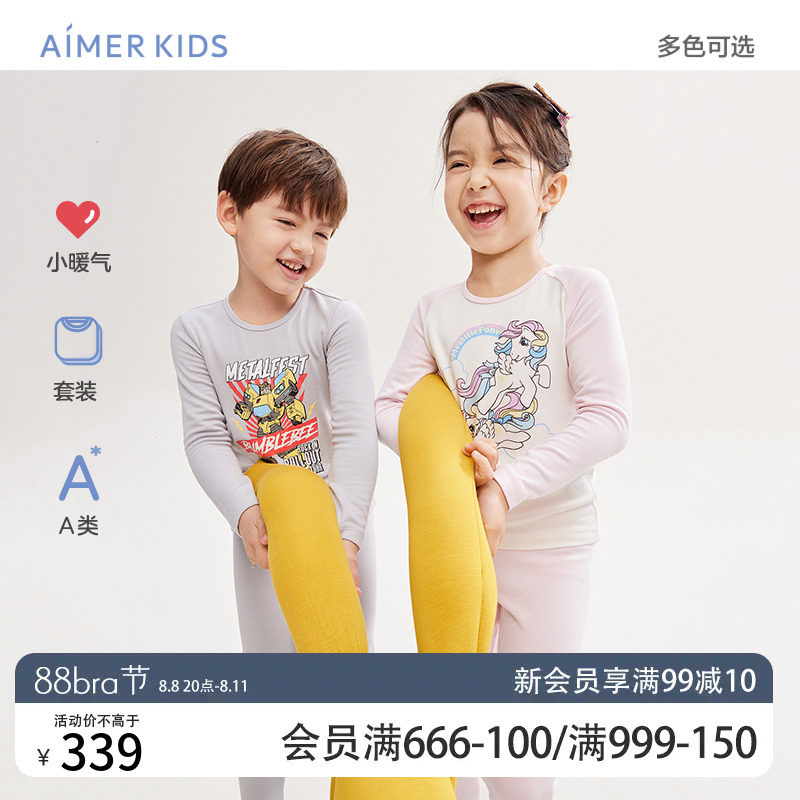 爱慕儿童保暖内衣套装男女孩秋衣秋裤套装吸湿发热打底A类|小暖气,童装/婴儿装/亲子装,内衣套装,淘宝优惠券,粉丝福利购,淘宝优惠卷