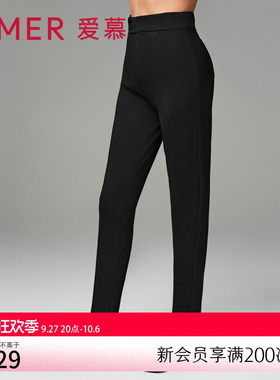 爱慕23AW魔力打底秋冬纯色加厚双层外穿女裤AM828921