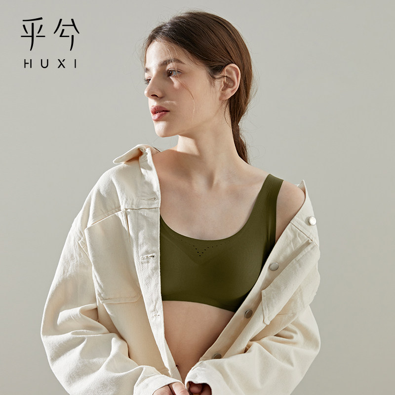乎兮纯色背心无钢圈美背聚拢胸罩无痕收副乳抑菌内衣文胸女士