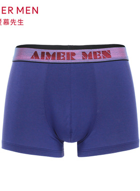 爱慕先生官方正品极光男士中腰平角莫代尔舒适柔软内裤NS23D111