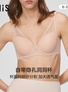 爱美丽IMIS内衣女光面4/4薄款收副乳防下垂洞洞杯文胸罩IM11BME1