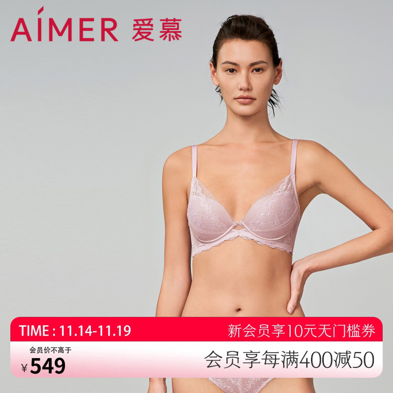 爱慕奇幻花园内衣女秋冬小胸聚拢中厚模杯透气隐孔文胸AM118871