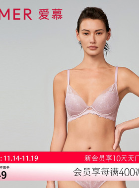 爱慕奇幻花园内衣女秋冬小胸聚拢中厚模杯透气隐孔文胸AM118871