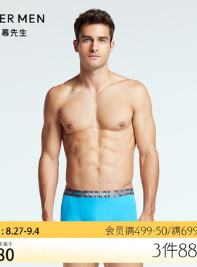 爱慕先生22SS纵享丝滑系列装腰平角裤NS23F551