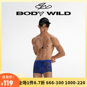 BODYWILD礼盒柔软透气网眼易干性感内裤男ZBN23RP1A