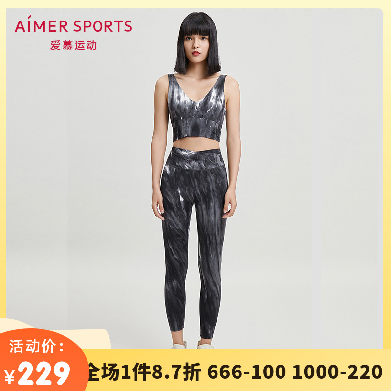 aimer sports BREEZE微风无前浪瑜伽九分裤AS153N31