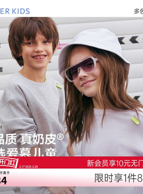 爱慕儿童奶皮AK onemile儿童套头长袖上衣/长裤AK142E241