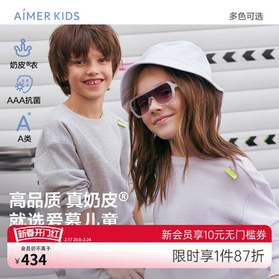 爱慕儿童奶皮AK onemile儿童套头长袖上衣/长裤AK142E241