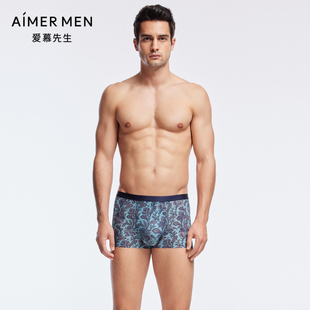 平角内裤 系列舒适大空间男士 NS23J081 SPACE轻薄U型裤 爱慕先生U