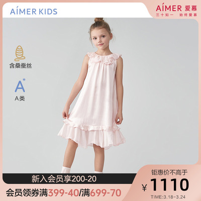 爱慕儿童丝柔宠爱女孩无袖睡裙AK144B761