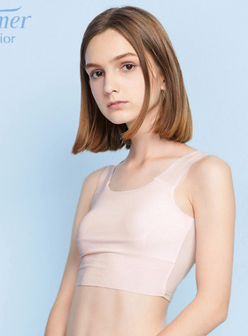 爱慕儿童专柜正品少女百搭带杯莫代尔女孩无痕背心上衣AJ111242