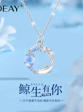 鲸生有你S999足银项链女款2025年新款小众蝴蝶吊坠生日礼物送女友