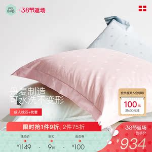 fossflakes进口枕头一对五星级酒店成人枕单人枕套护颈椎双人枕芯