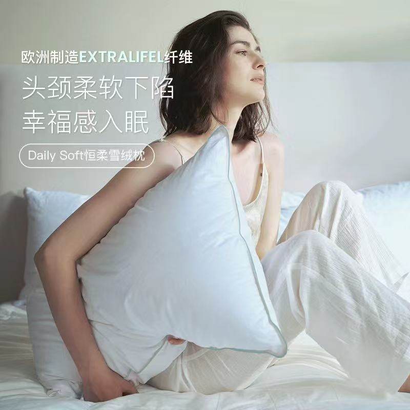 丹麦枕头五星级酒店专用枕芯可水洗柔软枕护颈椎成人枕高枕低枕,床上用品,枕头/枕芯,淘宝优惠券,粉丝福利购,淘宝优惠卷