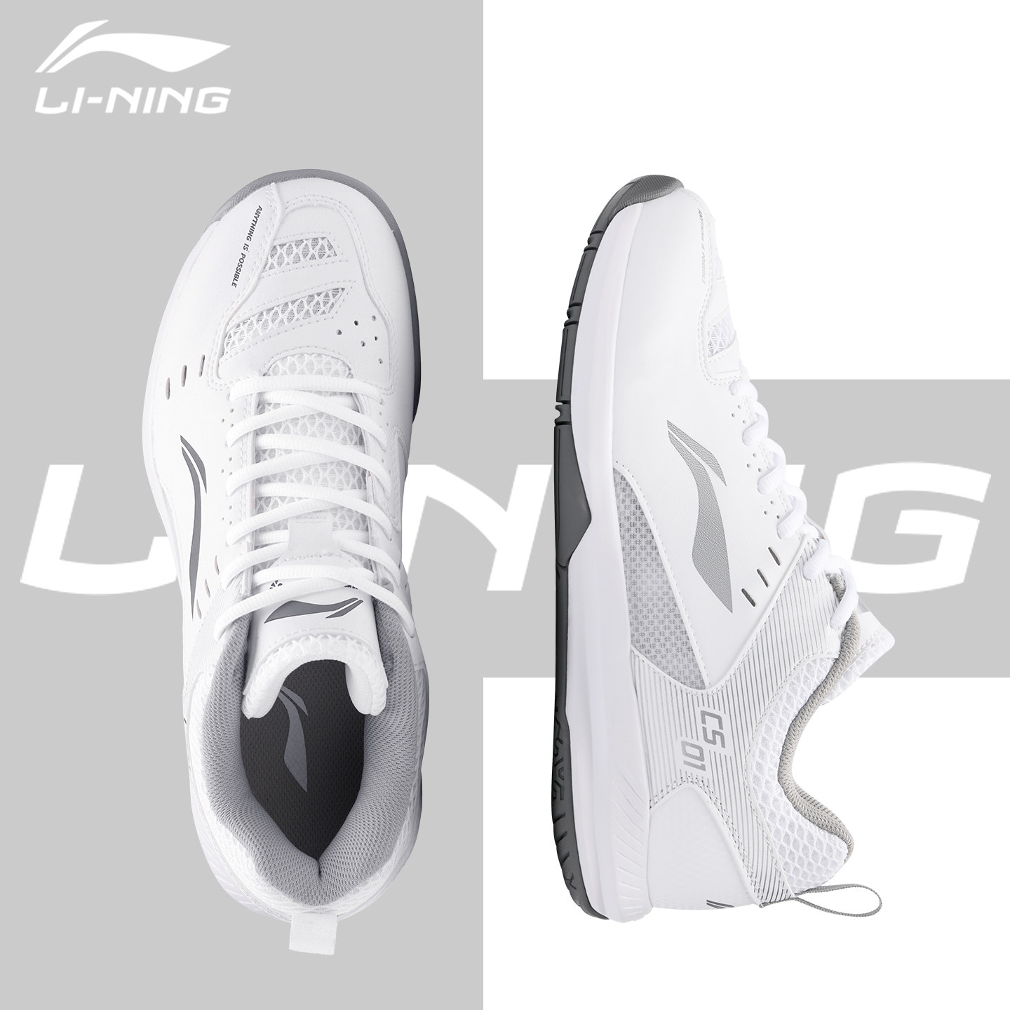 李宁男女生羽毛球鞋新款正品旗舰透气运动减震高端专业训练鞋时尚