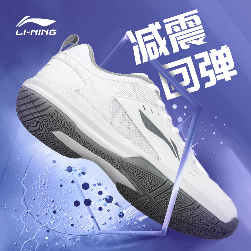 李宁正品羽毛球鞋男女新款透气防滑宽楦运动鞋减震专业比赛训练鞋