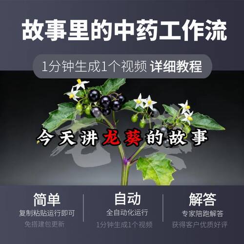 海煌智能体1分钟生成1个视频