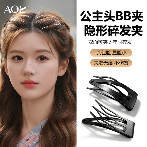 bb夹发夹边夹侧边刘海碎发夹发卡