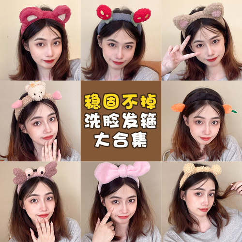 秋冬洗脸化妆束发发箍