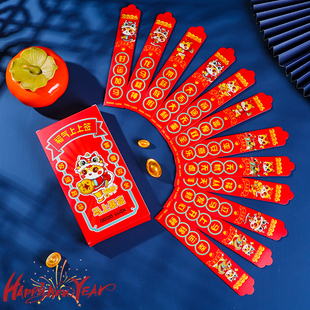 2026新款马年创意抽签红包袋盲盒公司年会活动游戏抽奖摇红包趣味