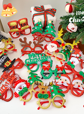 圣诞节搞怪眼镜框圣诞老人个性装饰成人潮流聚会派对夸张装饰道具