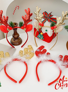 圣诞发箍鹿角头箍氛围感头饰成人儿童圣诞发夹发饰节日装扮道具