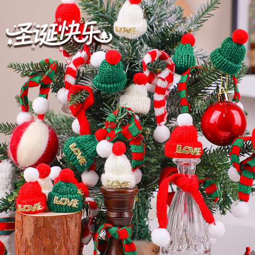 圣诞装饰玩偶小围巾手指套酒瓶帽
